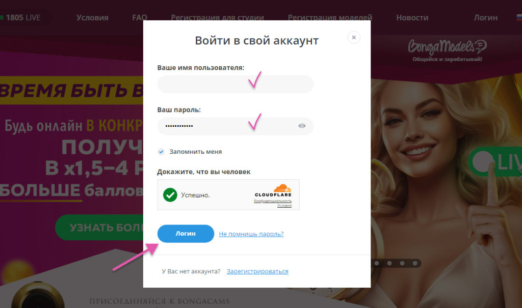 Как начать работать в нашей онлайн студии?