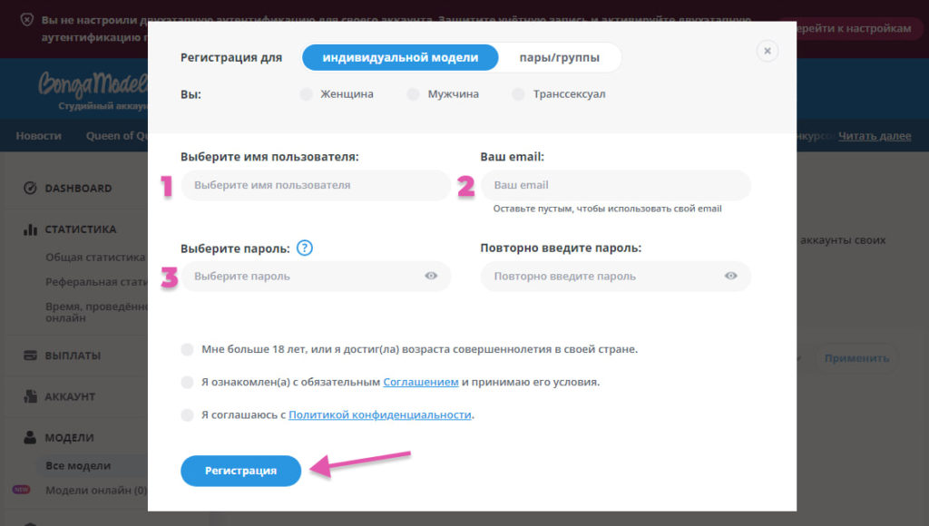 Как начать работать в нашей онлайн студии?