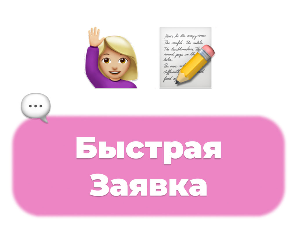 Онлайн вебкам студия: отправить анкету модели