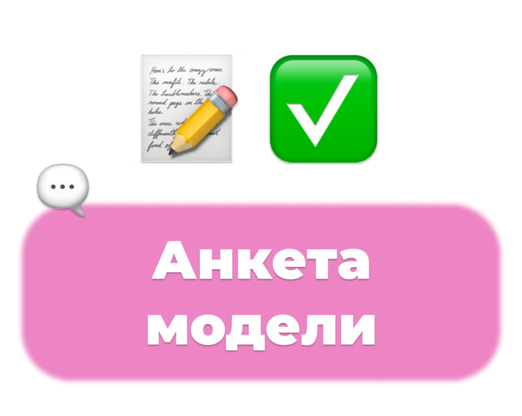 Как начать работать в нашей онлайн студии?